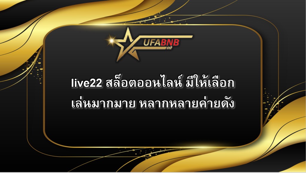 live22