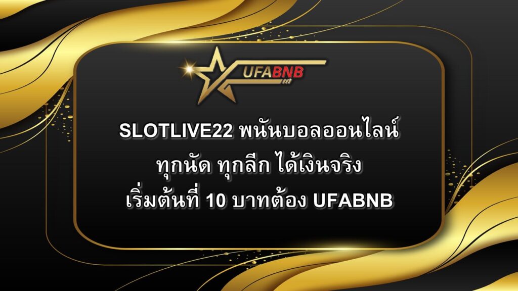 slotlive22