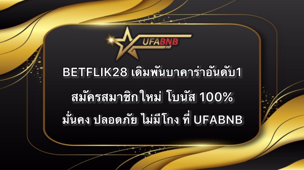 BETFLIK28