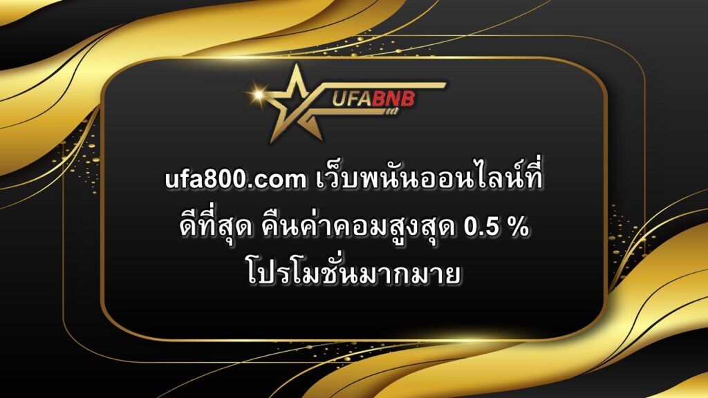 ufa800.com