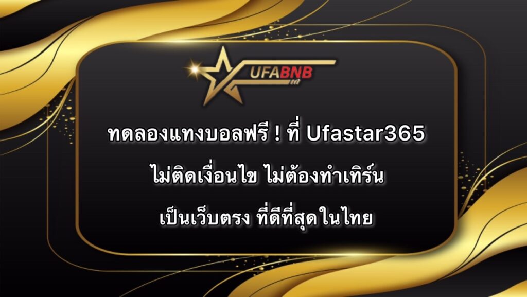 Ufastar356