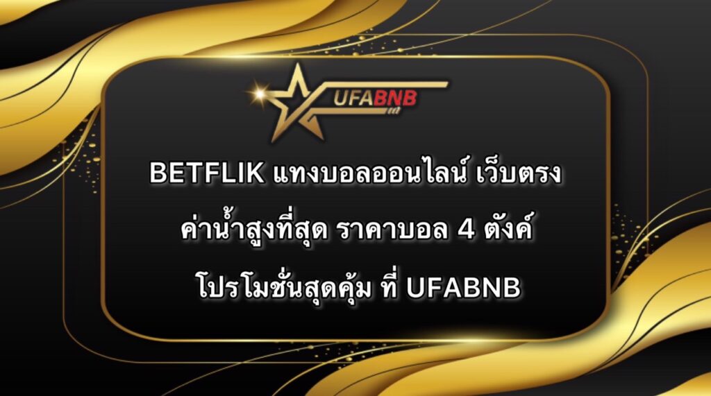 BETFLIK