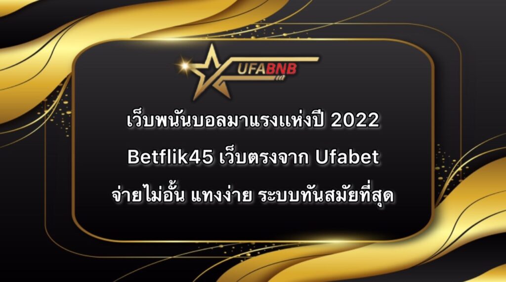 Betflik45