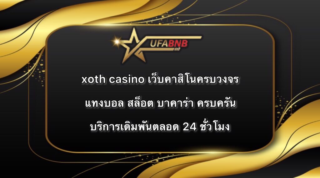 xoth casino