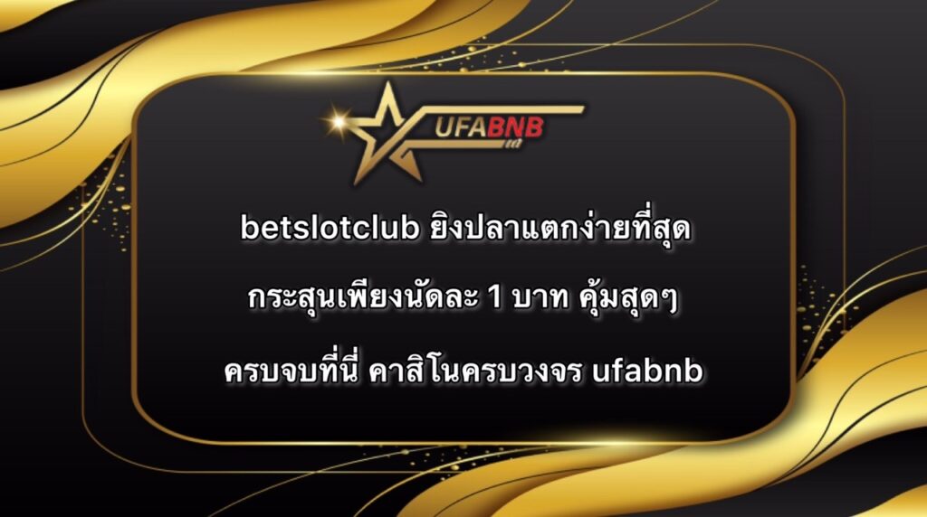 betslotclub