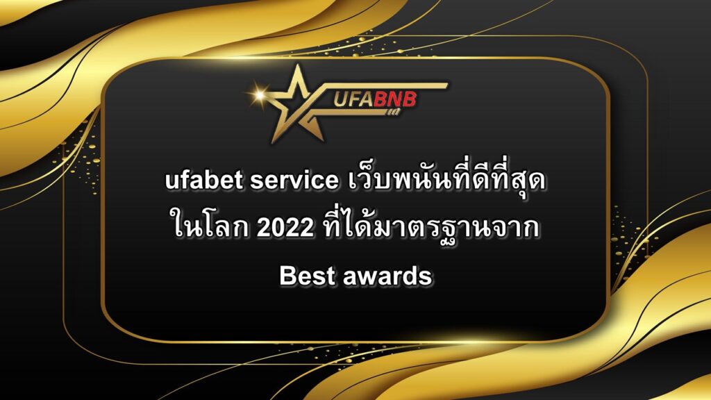 ufabet service