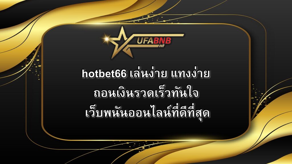 hotbet66