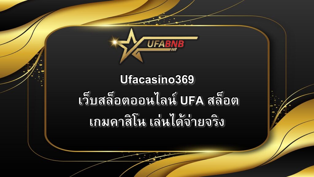 ufacasino369