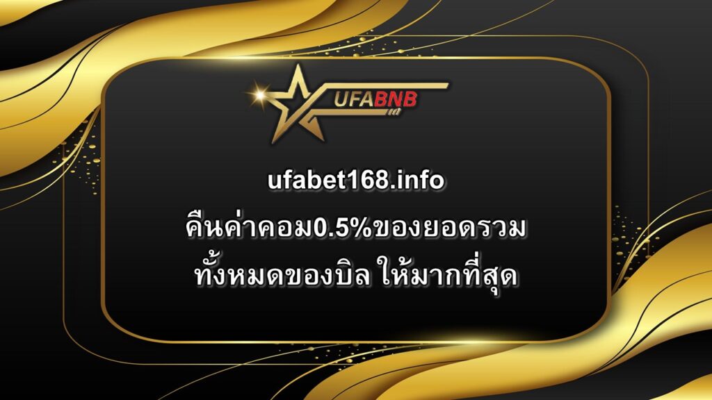 ufabet168.info