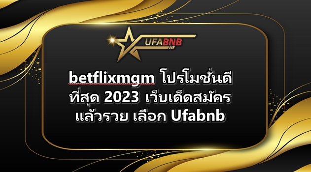 betflixmgm