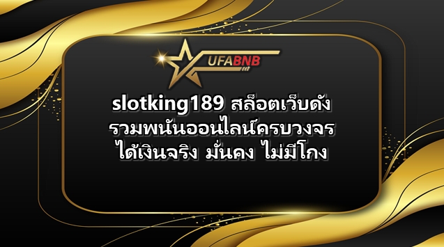 slotking189