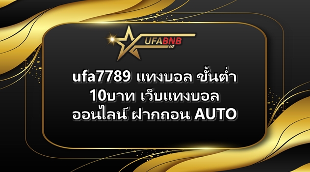 ufa7789