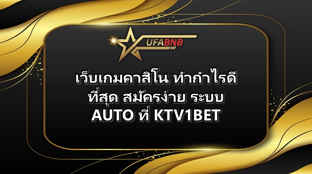 KTV1BET