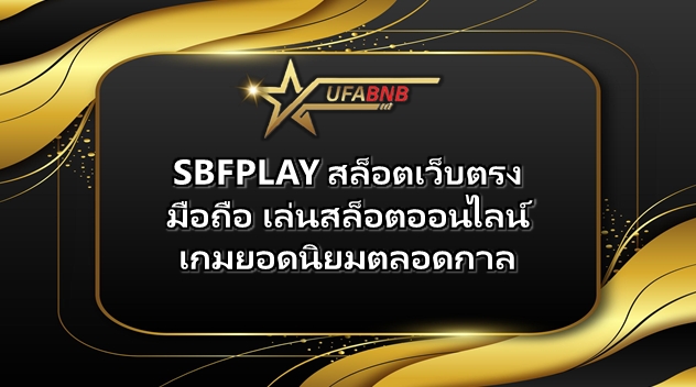 SBFPLAY