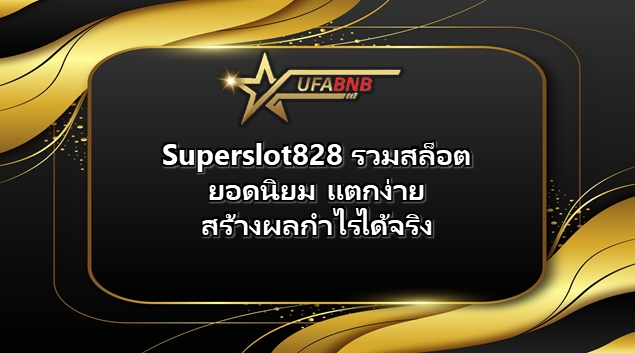 Superslot828