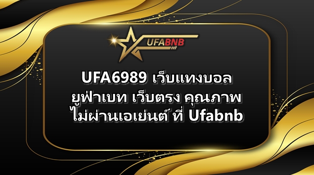 UFA6989