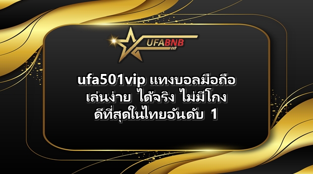 ufa501vip