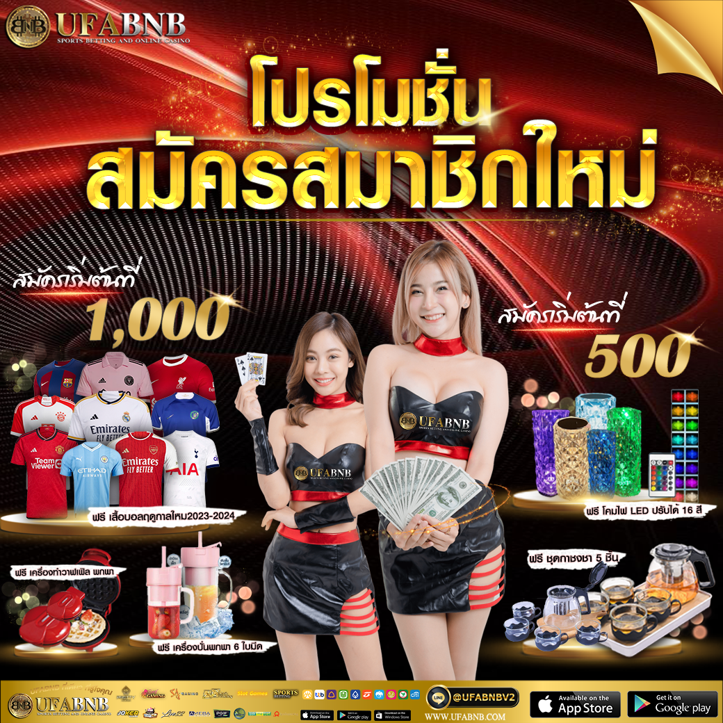 ทางเข้าufabet3636