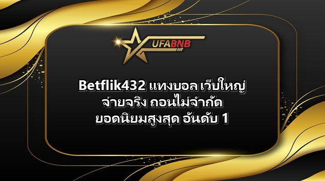 Betflik432