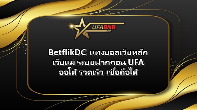 BetflikDC