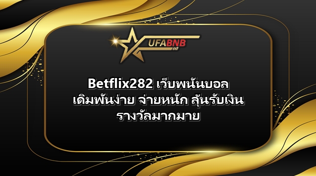 Betflix282