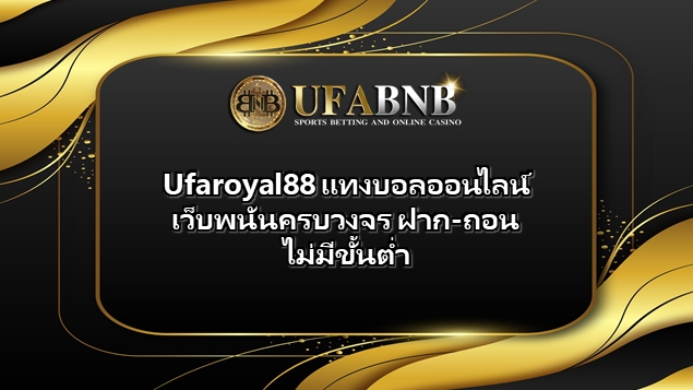 Ufaroyal88