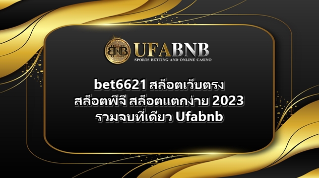 bet6621