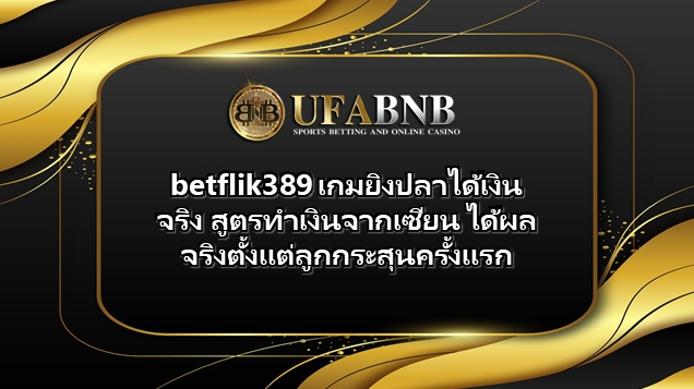 betflik389