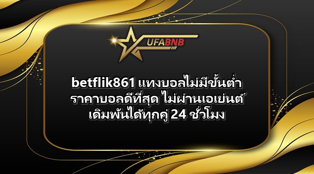 betflik861