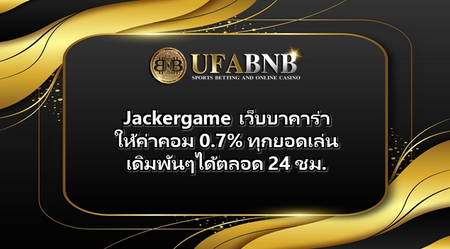 Jackergame