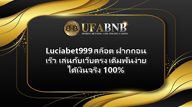 Luciabet999