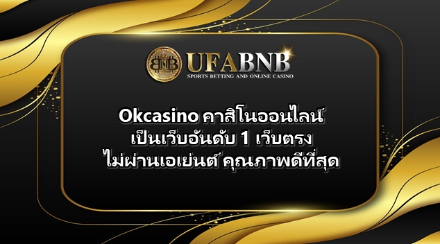 Okcasino