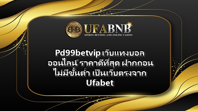 Pd99betvip