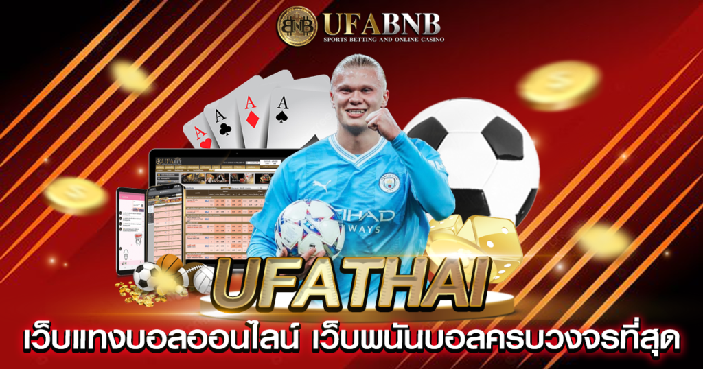 UFATHAI