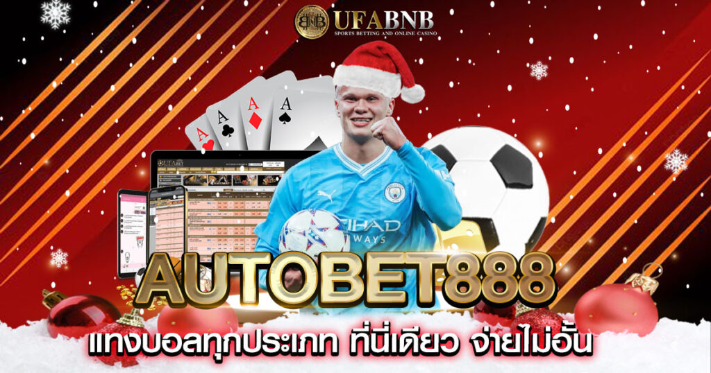 autobet888