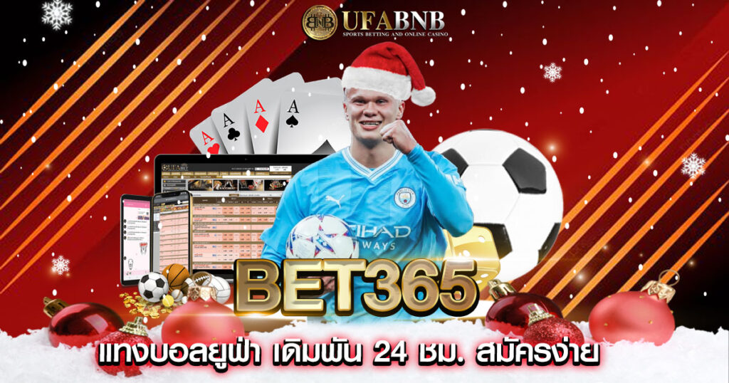 bet365