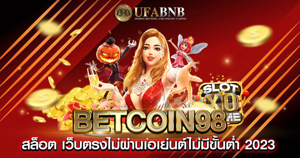 betcoin98