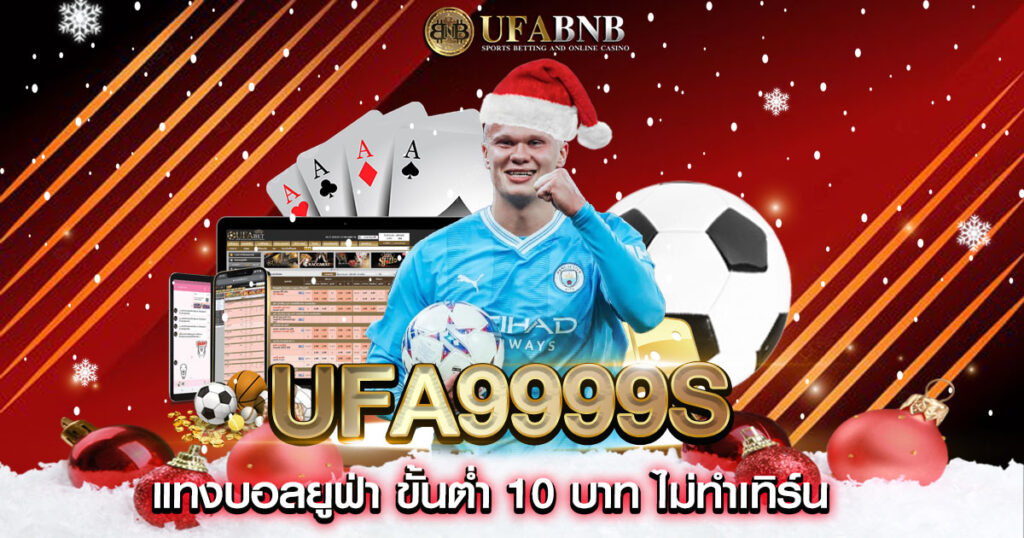 ufa9999s