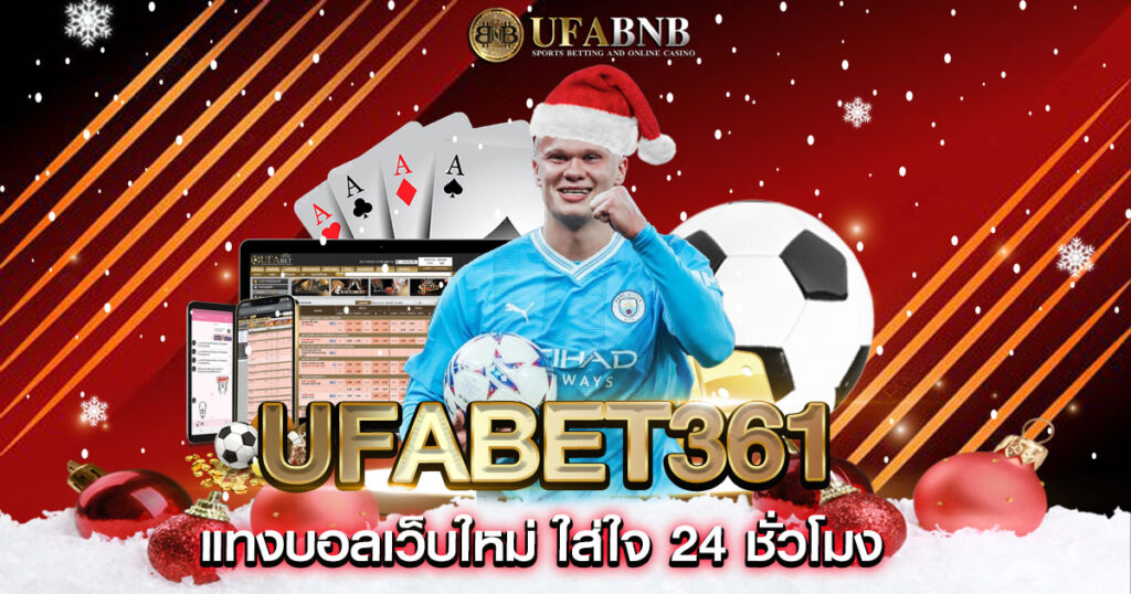 ufabet361