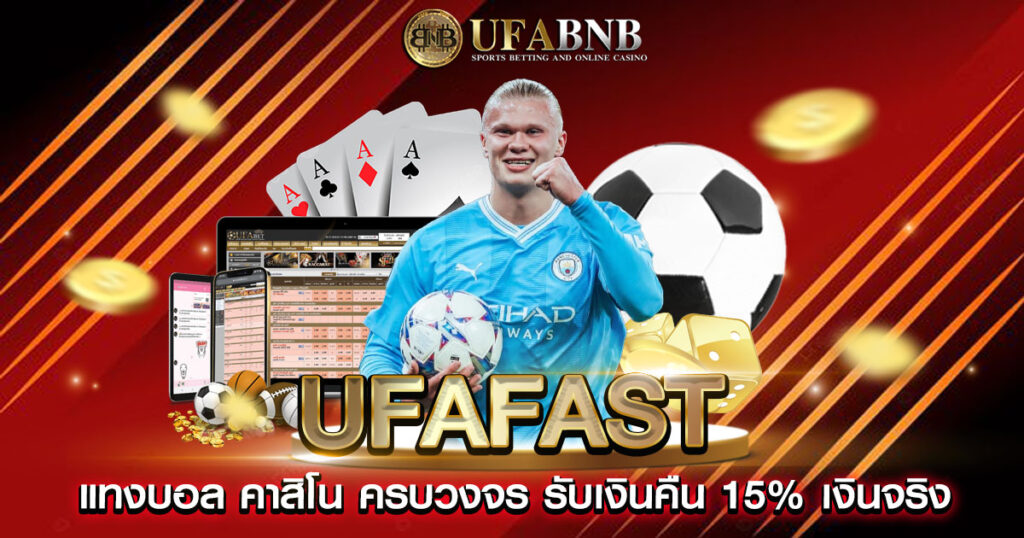 ufafast