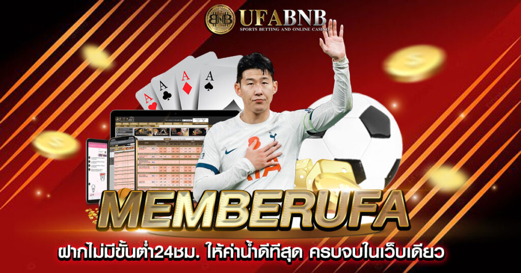 memberufa