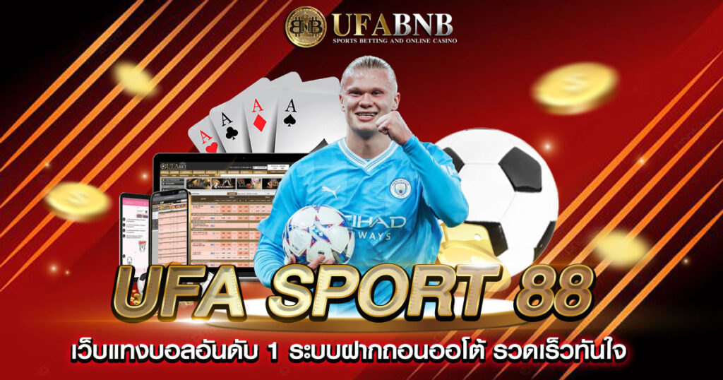 UFA SPORT 88