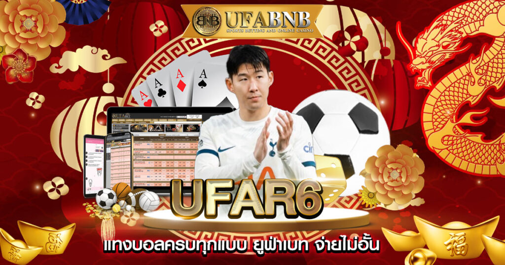 Ufar6