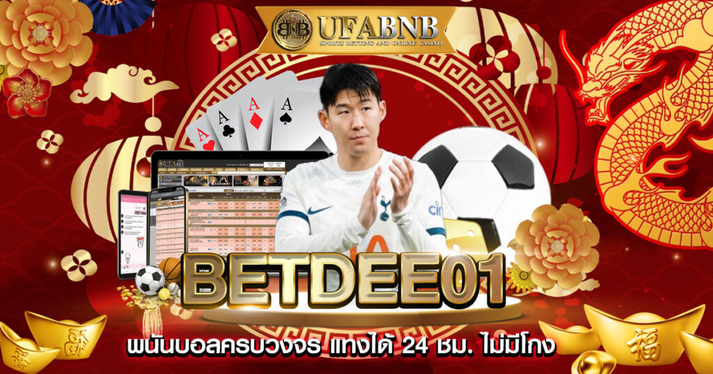 betdee01