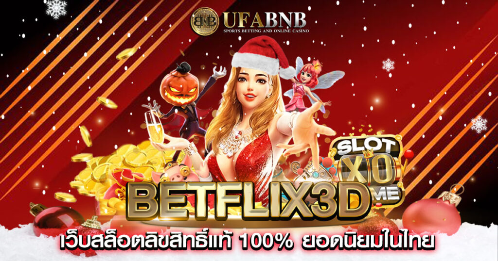 betflix3d