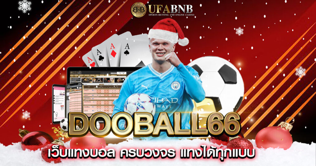 dooball66