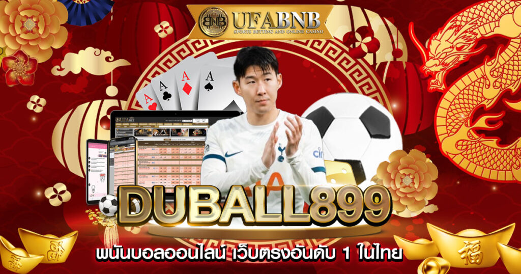 duball899