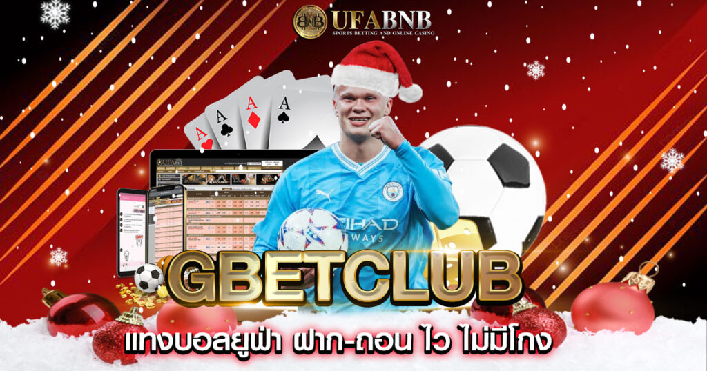 gbetclub