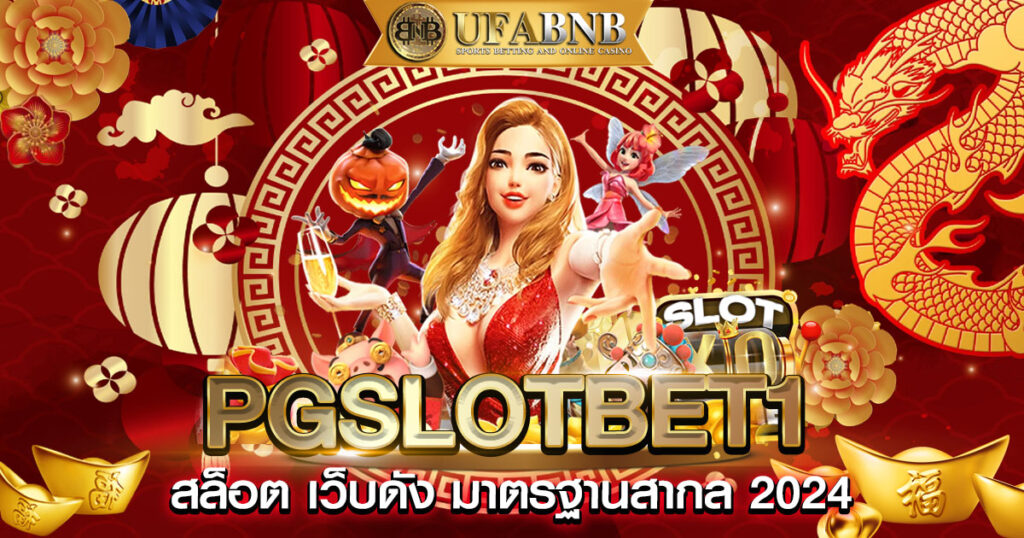 pGslotbet1