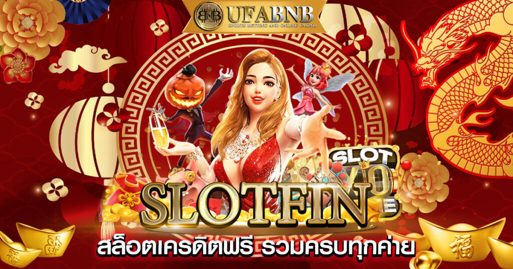 slotfin